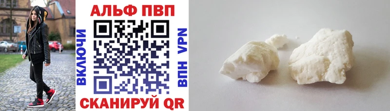 Alpha-PVP СК  Грозный 