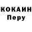 КЕТАМИН ketamine ShallWeBegin VG