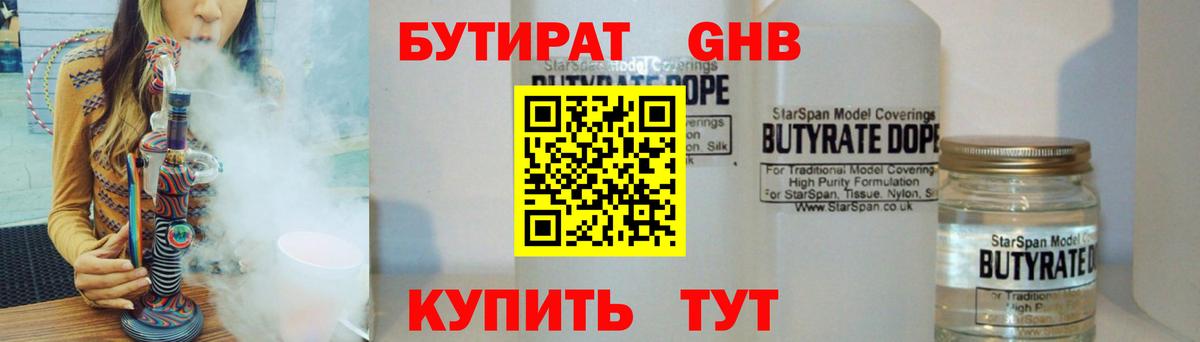Экстази  Канабис  Вход с VPN  Грозный  Меф МЯУ МЯУ   АМФ кристаллы  ГАШИШ  Лсд 25 