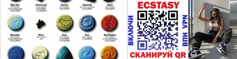 Экстази Дубай  Грозный 