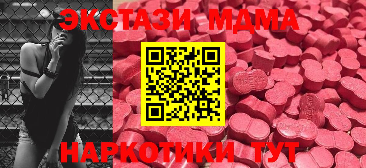 Ecstasy Cube Грозный