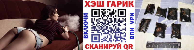 Гашиш Изолятор Грозный