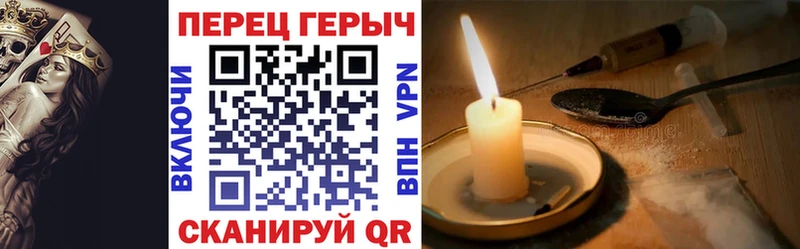 Героин Афган  где можно купить   Грозный 