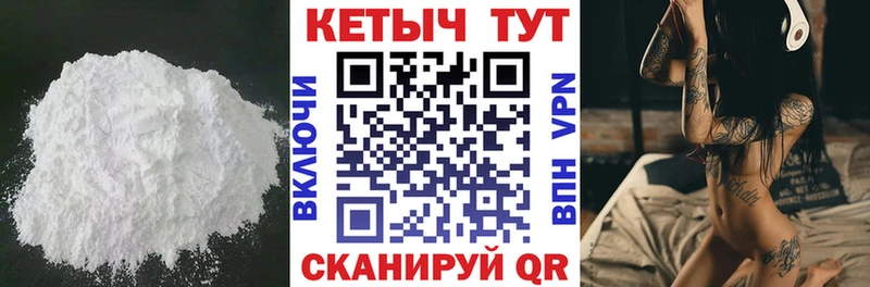 Кетамин ketamine  кракен вход  Грозный 