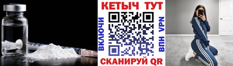 КЕТАМИН ketamine Грозный