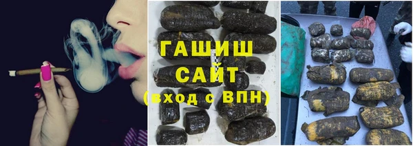 каннабис Абдулино