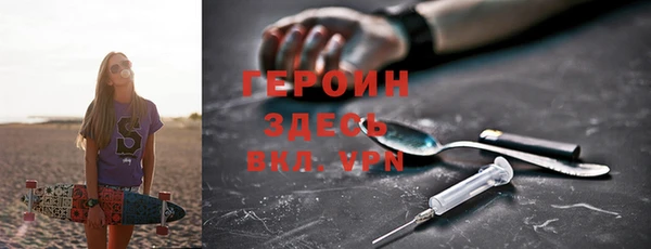 альфа пвп Елабуга