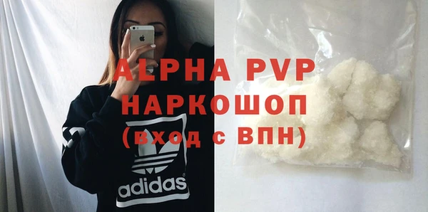 скорость mdpv Абинск