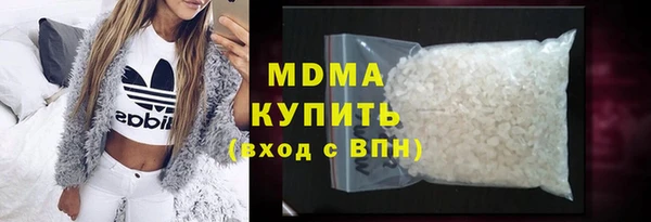 прущая мука Абаза