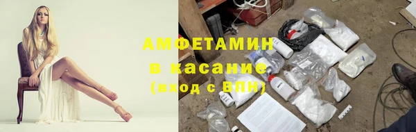 кокаин VHQ Алексеевка
