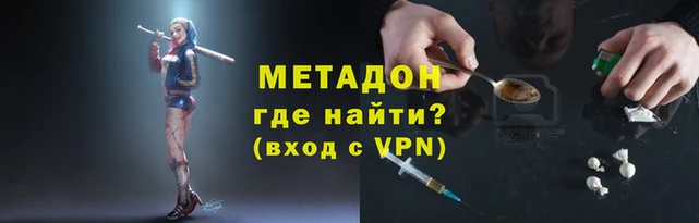 кокаин VHQ Алексеевка