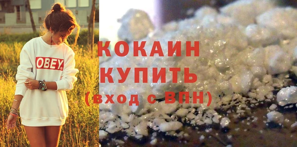 кокаин VHQ Алексеевка