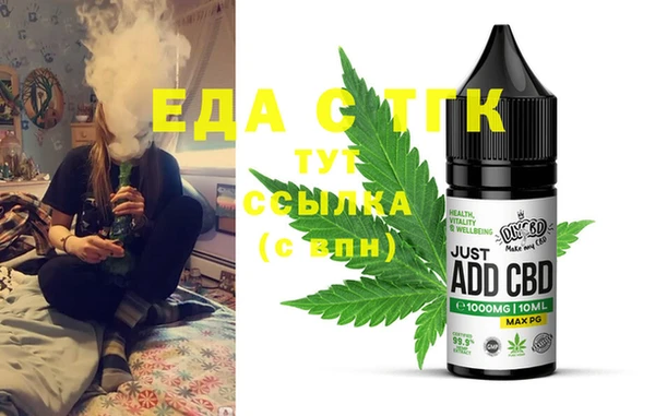прущая мука Абаза