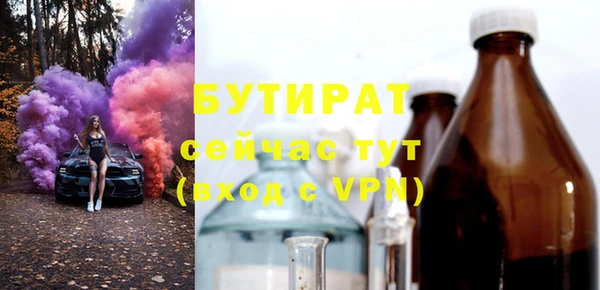 скорость mdpv Абинск