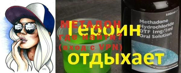 ПСИЛОЦИБИНОВЫЕ ГРИБЫ Ельня