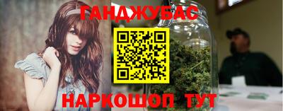 дурь Кумертау