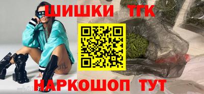 дистиллят марихуана Кулебаки