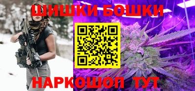дистиллят марихуана Кулебаки