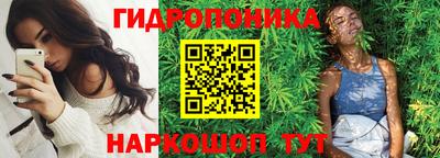 дистиллят марихуана Кулебаки