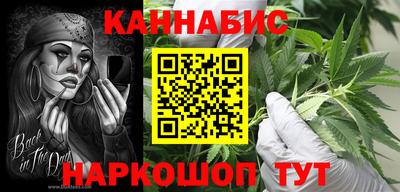 дистиллят марихуана Кулебаки