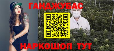 дурь Кумертау