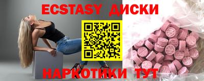 COCAINE Кунгур