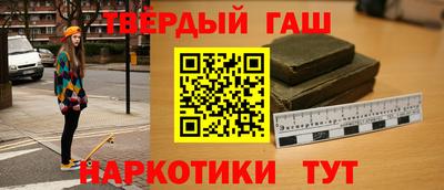 дистиллят марихуана Кулебаки