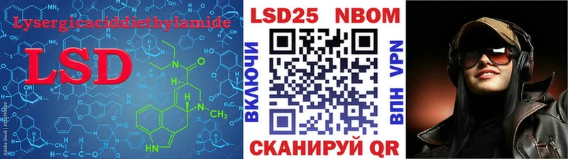 Лсд 25 экстази ecstasy  Грозный 
