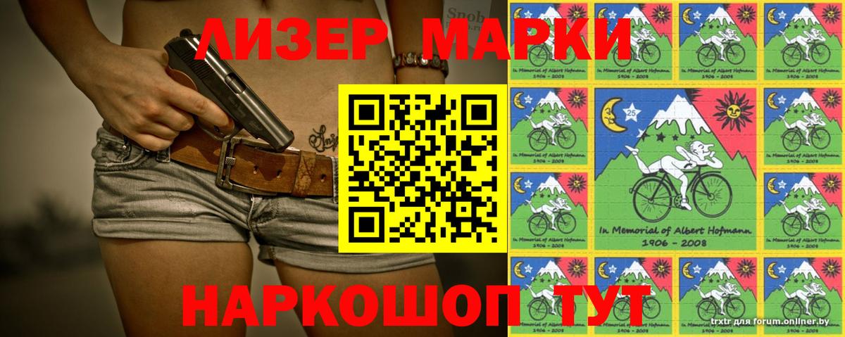 Грозный  Лсд 25 экстази ecstasy  Вход с VPN 
