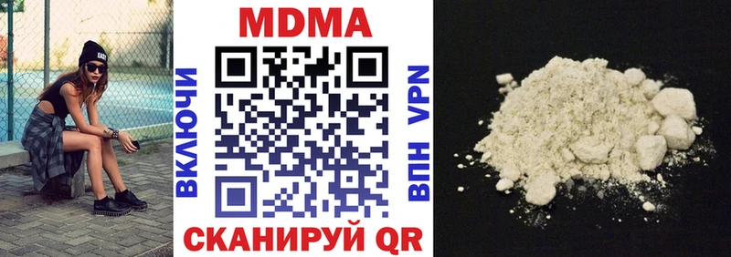 МДМА молли сайты даркнета формула Грозный