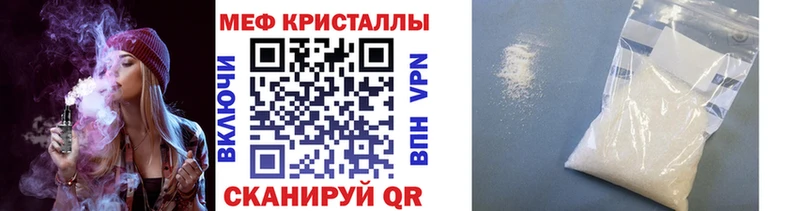 как найти   Грозный  Меф мука 