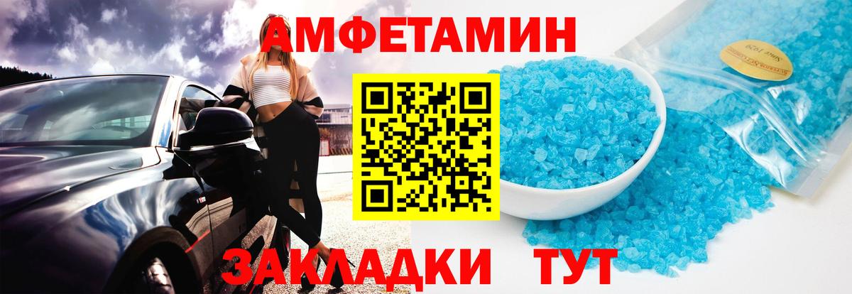 Грозный  Первитин мет  Вход с VPN 