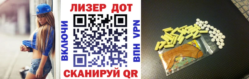 Марки 25I-NBOMe 1,5мг  mega ТОР  Грозный 