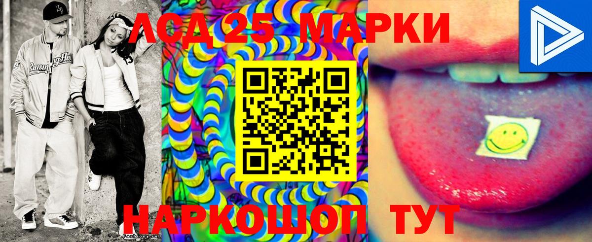 Марки NBOMe 1,8мг  Вход с VPN  Грозный 