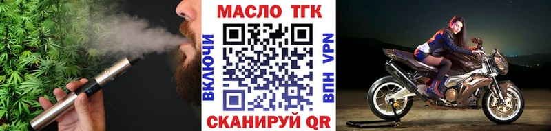 площадка состав  hydra ССЫЛКА  Грозный  Дистиллят ТГК вейп с тгк 