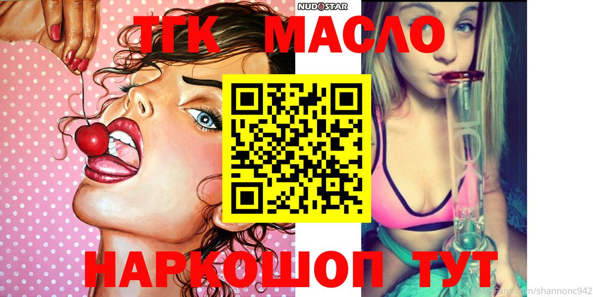 Дистиллят ТГК концентрат Грозный