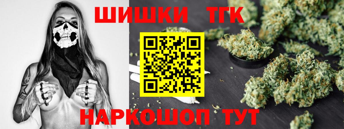 Бошки марихуана гибрид Грозный