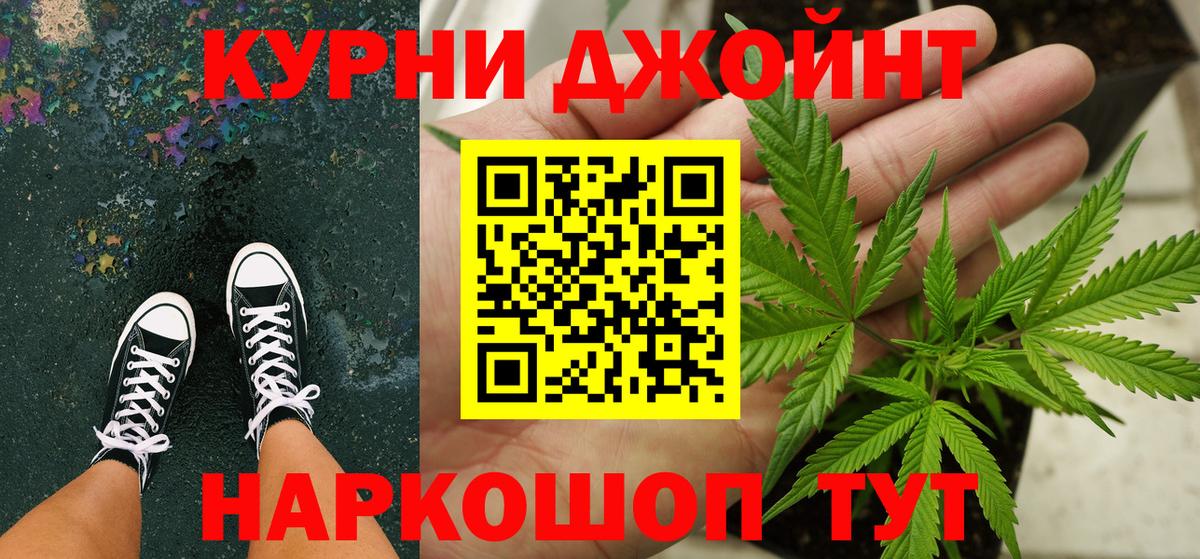 Каннабис Bruce Banner  Вход с VPN  Грозный  Бошки марихуана тримм  Марихуана сатива 